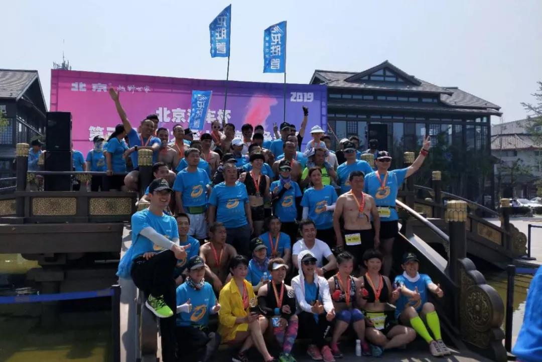 龍勝管開(kāi)封運(yùn)營(yíng)中心贊助2019年第三屆中國(guó)大梁人魚(yú)跑者爭(zhēng)霸賽