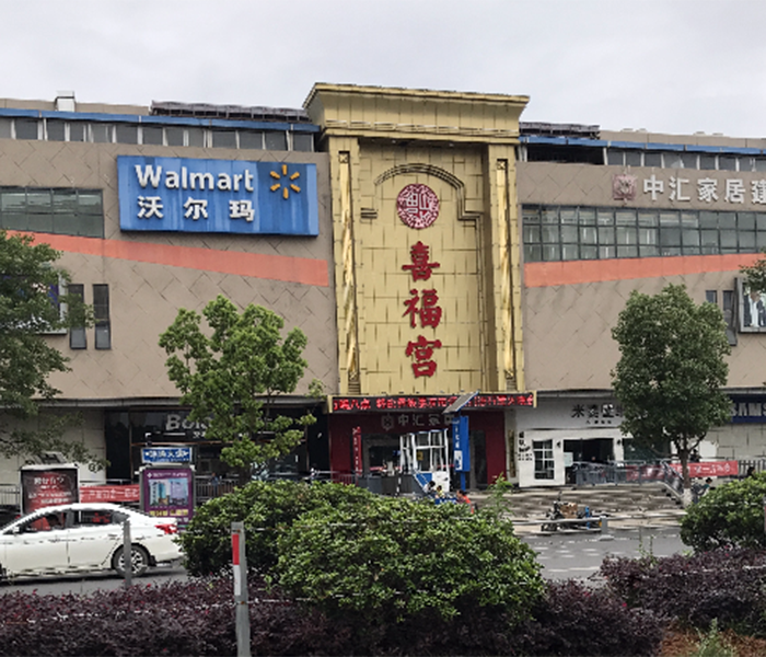 熱烈慶祝龍勝管昭通運營中心300人高級水電工推廣會圓滿結(jié)束！