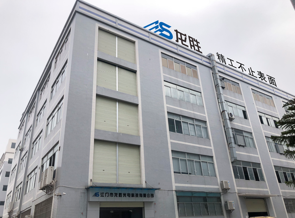 上海龍勝實業(yè)有限公司在什么地方? 可不是只是在上海那么簡單!