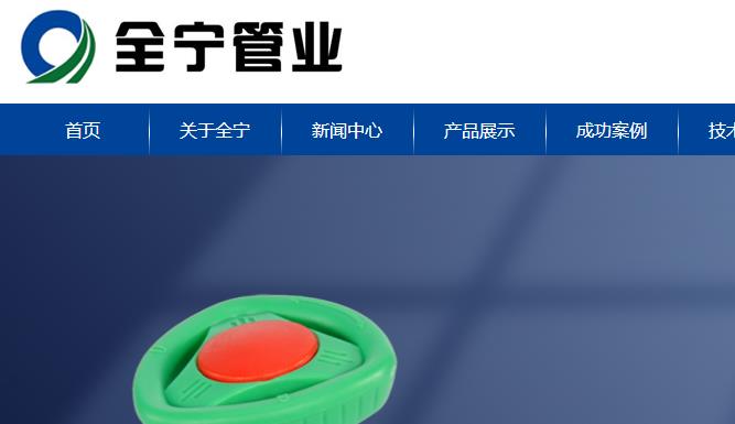 日豐和全寧管哪個好？這一查，著實讓人驚訝到了！