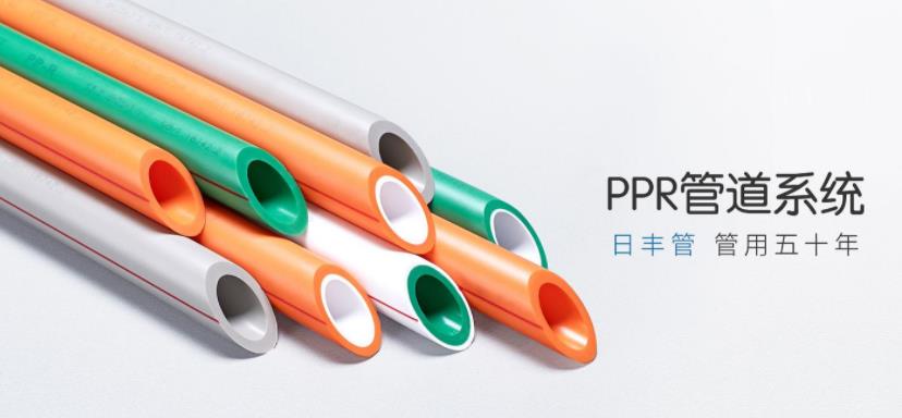 日豐管最便宜的哪里可以買嗎？想貪便宜？這個不懂可不行！