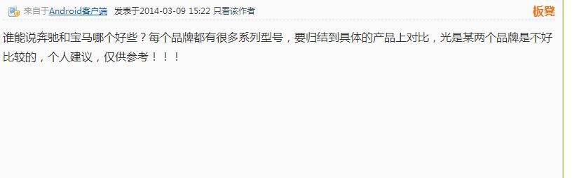 天力水管和偉星水管哪個好?這網(wǎng)友的回答,靠譜! 天力水管和偉星水管哪個好?這網(wǎng)友的回答,靠譜!