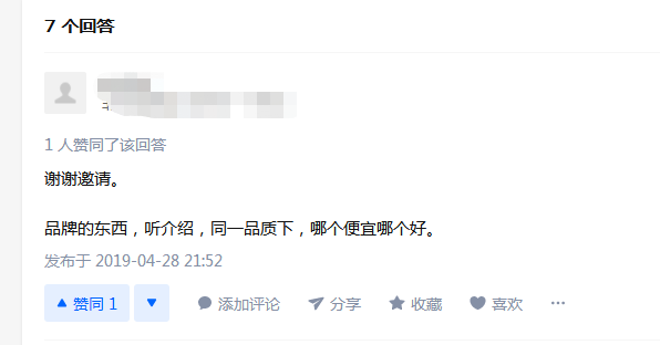 天力管和日豐哪個好？網友簡單一評，透露天機！