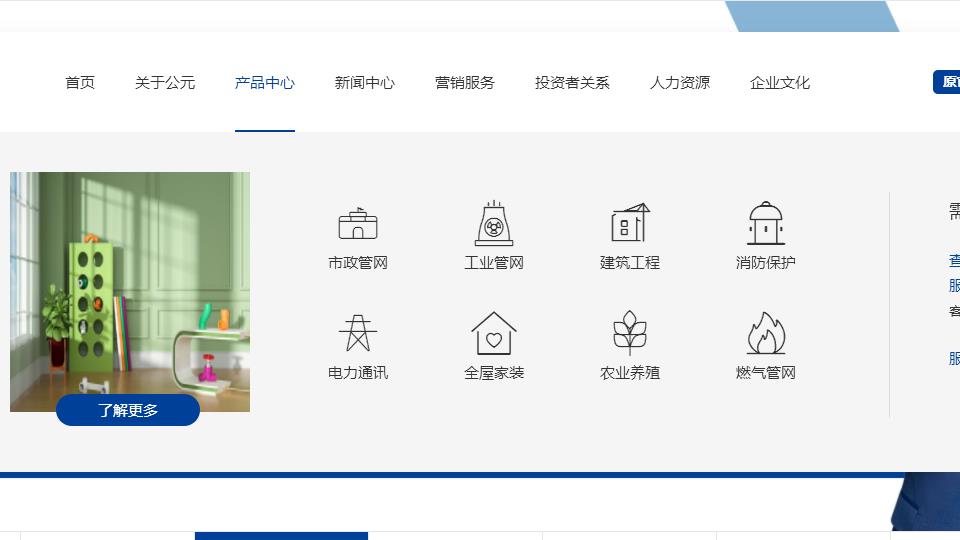 公元ppr水管怎么選？別被類別欺騙了！它一樣可用！