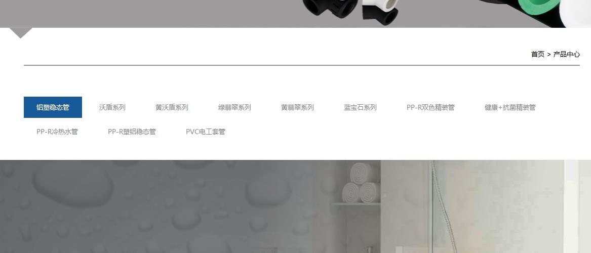 金牛水管有幾個系列？系列還真多！但選購上也需要注意！