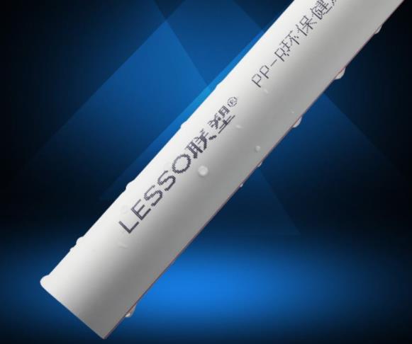 聯塑管廠家地址是在哪里？官網以及聯系方式是什么？