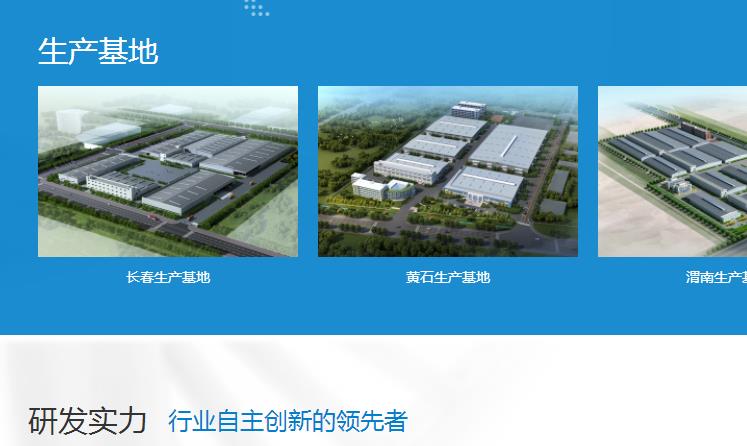 佛山日豐管業有幾個生產基地？如何區分是哪個基地生產的？