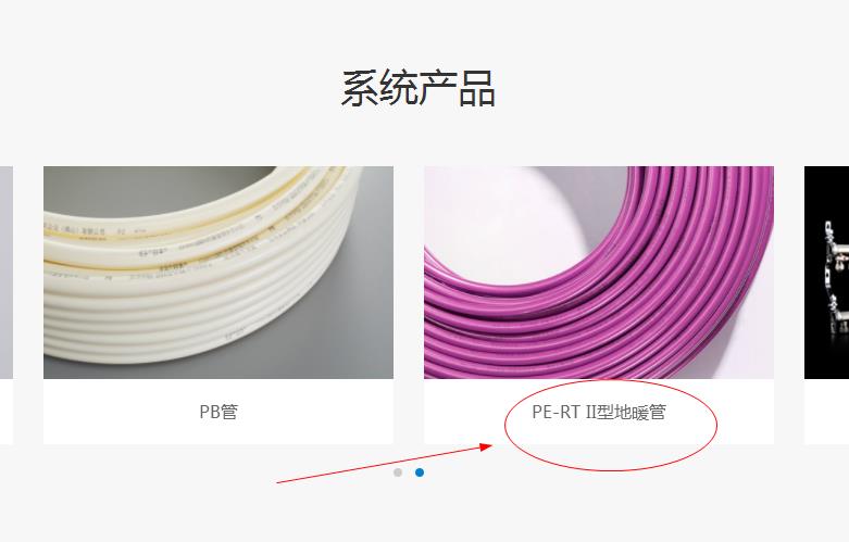 日豐地暖管紫色質量最好嗎？顏色就能分辨等級材質嗎？