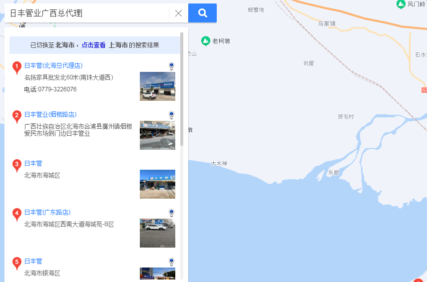 日豐管業(yè)廣西總代理在哪里?代理日豐需要多少錢? 日豐管業(yè)廣西總代理在哪里?代理日豐需要多少錢?