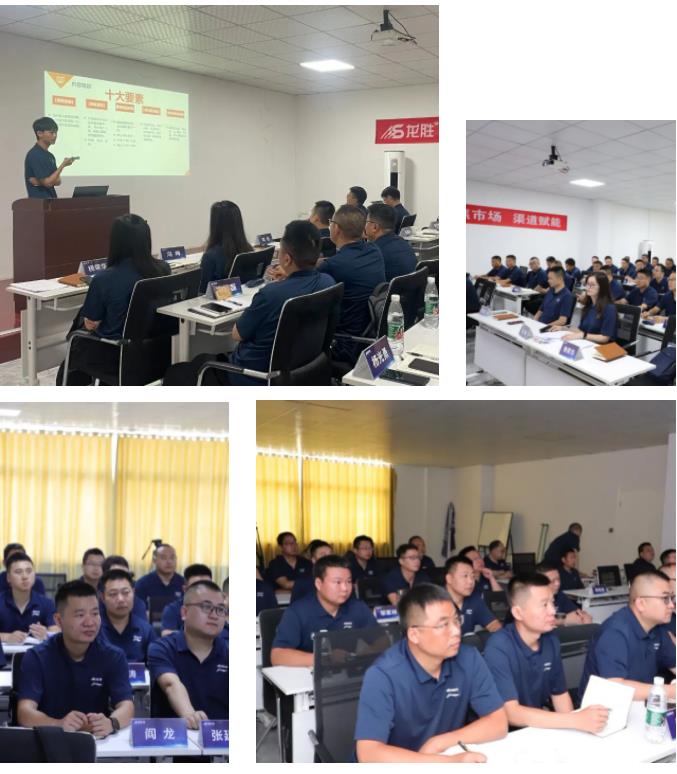 聚焦市場，渠道賦能 |《2023年龍勝管半年度總結(jié)會議》圓滿舉辦！