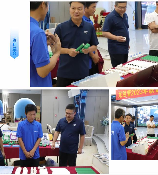 熱烈祝賀龍勝管監(jiān)利營(yíng)銷中心高級(jí)水電工程師答謝會(huì)圓滿舉行！