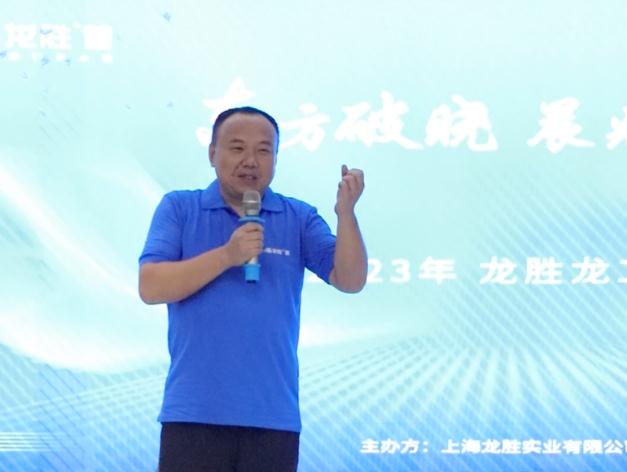 熱烈祝賀龍勝管監(jiān)利營(yíng)銷中心高級(jí)水電工程師答謝會(huì)圓滿舉行！