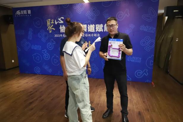 聚心協(xié)力·渠道賦能——龍勝管市場(chǎng)運(yùn)營(yíng)培訓(xùn)會(huì)(第一期)圓滿舉辦 聚心協(xié)力·渠道賦能——龍勝管市場(chǎng)運(yùn)營(yíng)培訓(xùn)會(huì)(第一期)圓滿舉辦