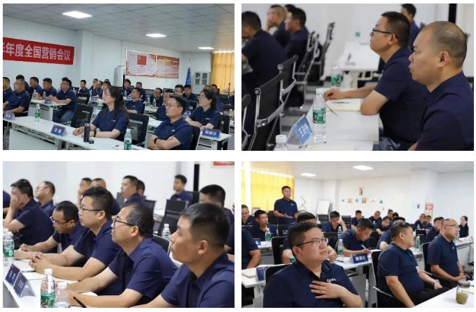 2024上半年度龍勝管全國銷售會議圓滿召開| 解放思想，極速前進！
