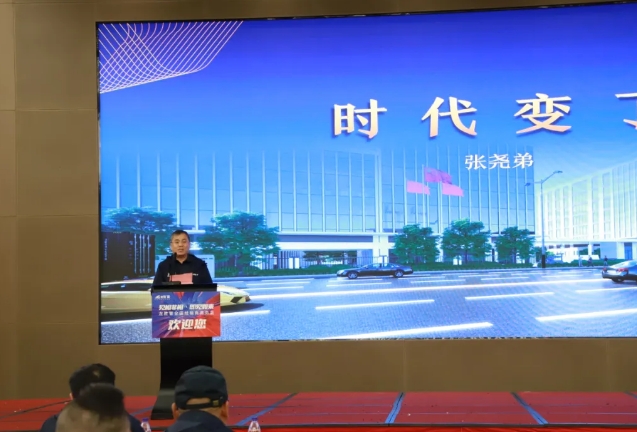 龍勝管全國經(jīng)銷商年會圓滿召開，見相非相，即見如來！