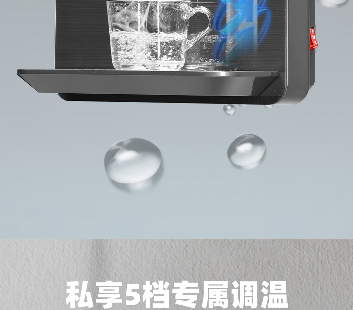 龍勝管線飲水機(jī)BG368