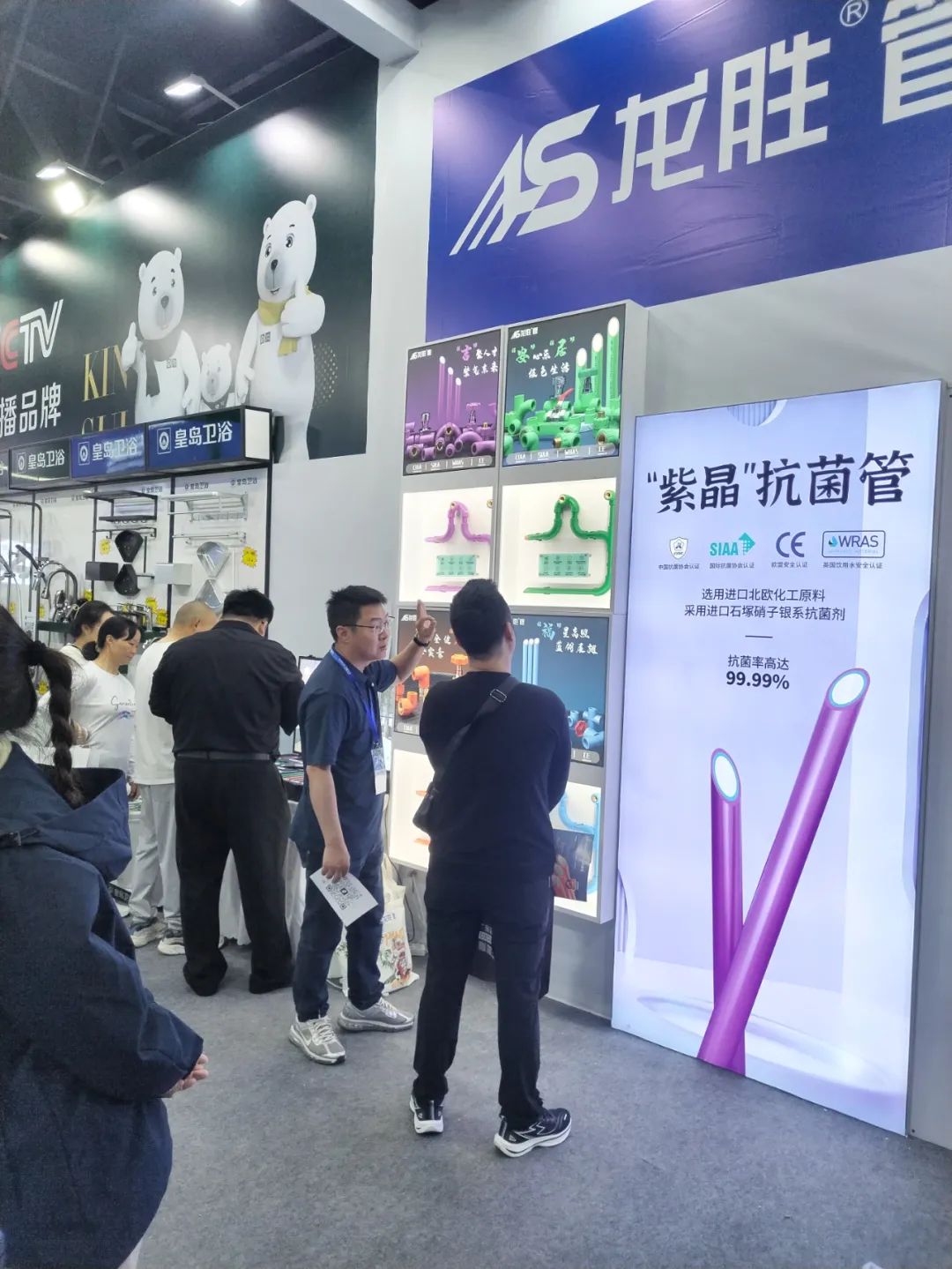 龍勝管2025成都建博會(huì)：用科技重塑健康，以藝術(shù)定義未來(lái)