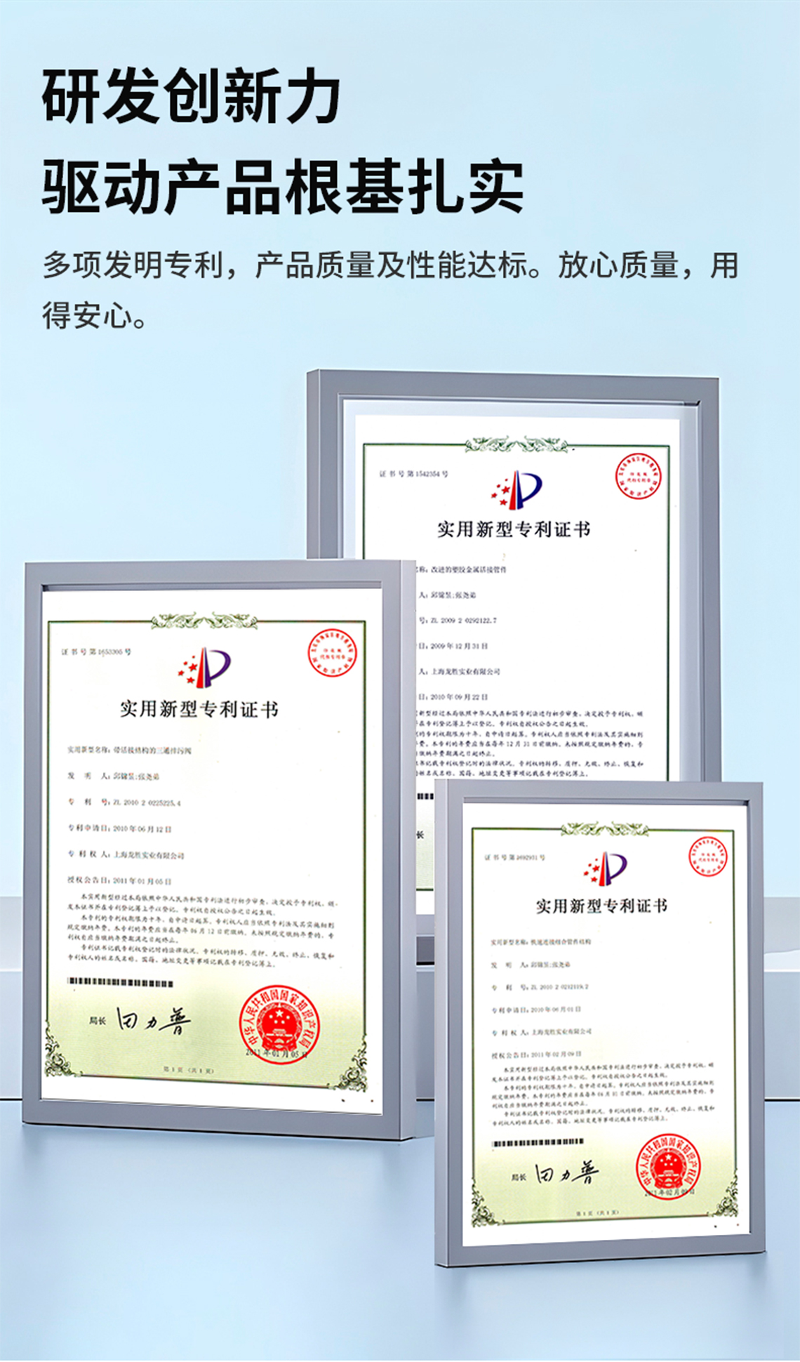 龍勝管紫色PERT地暖管