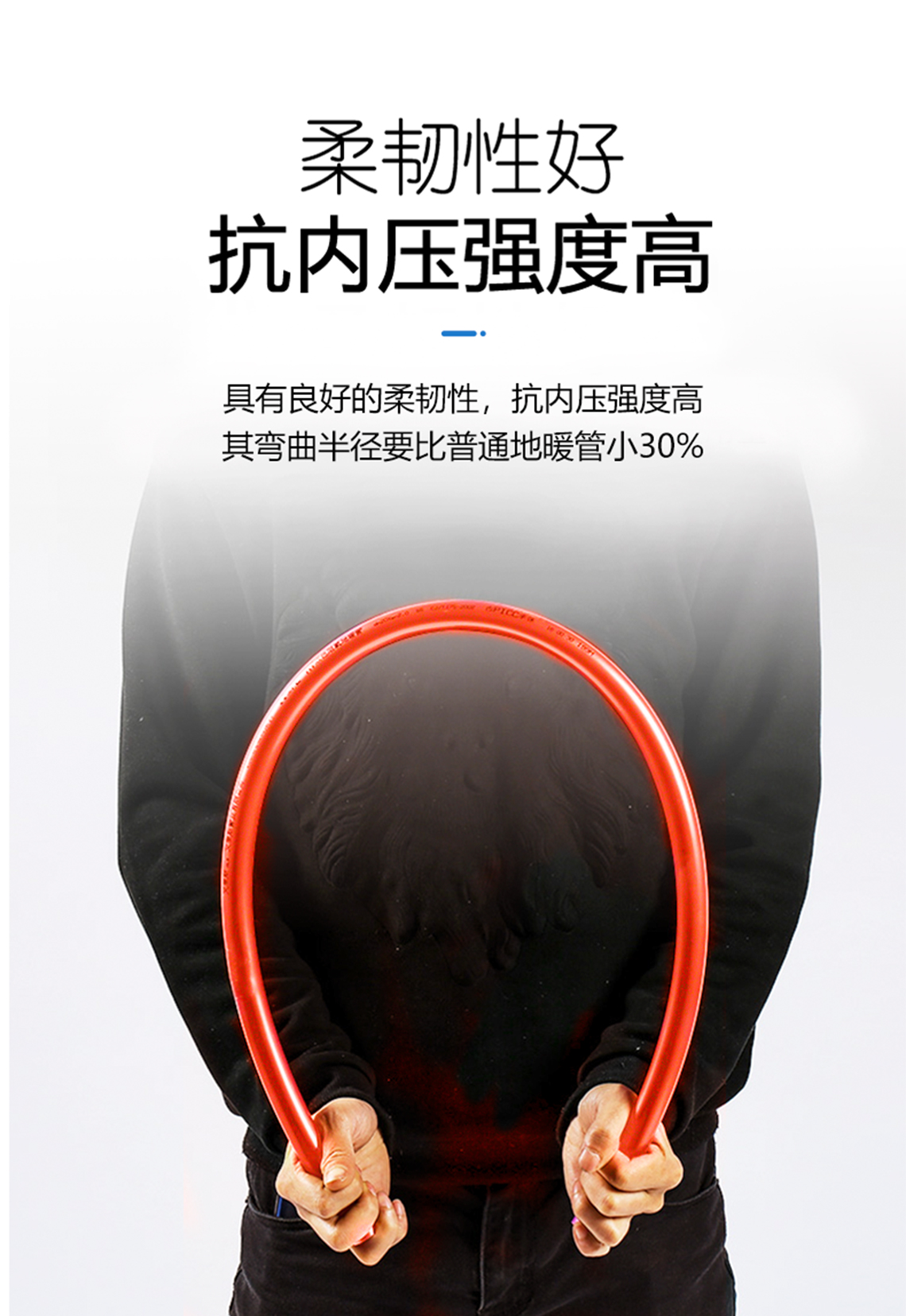 龍勝管紫色PERT地暖管